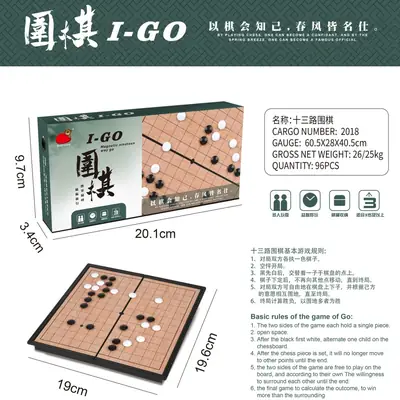 Cross-border Educational Toys Chess Thirteen Black and White Go School Designated Teaching Aware Magnetic Go Colosseum Interactive