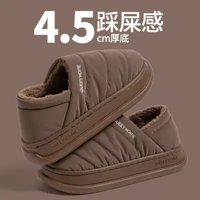 Women Winter Fleece Slip-On Slippers Brown