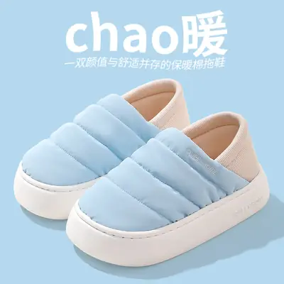 Women's Blue Cotton Slip-On Warmmer Shoes