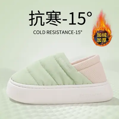 2026 New Cotton Slippers for Women, Autumn and Winter Indoor Home Warm Slippers with Heel Protection, Thick-Soled, Non-Slip, Waterproof Maternity Shoes