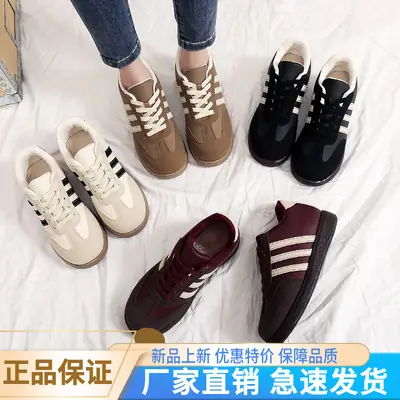 Women's Winter Cotton Sneakers Warm Non-slip All-Match