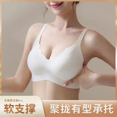Traceless Jelly Underwear Women White Anti-Sagging