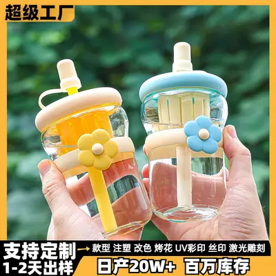 Summer Simple Flower Cup with Straw Coffee Cup Girls High-value Glass Water Cup Accompanying Gift Customization