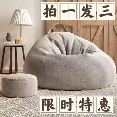 Lazy Sofa Bedroom Single Living Room Tatami Small Apartment Lounge Chair Bean Bag Casual Popular Chair Balcony Pouf