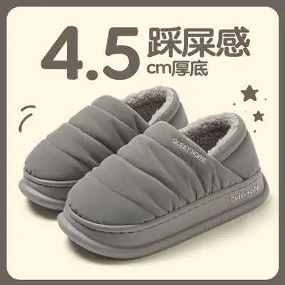 2025 Winter Velvet Slippers for Men Women Grey