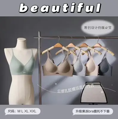 New Style Jelly Hollow-Out Women's Bra