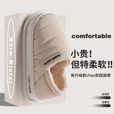 Women Winter Warm Cotton Slippers with Heel 2025
