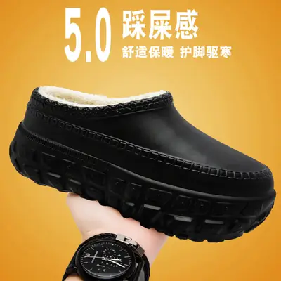 Men Winter Cotton Slippers Black Thick Non-Slip