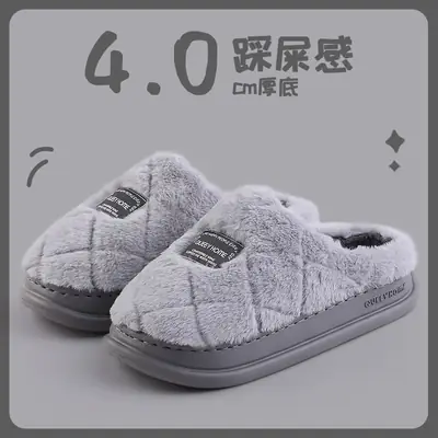 Men's Grey Cotton Slippers 4.0cm Thick Winter Warm