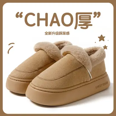 Women Winter Slipper with Fur Pom Pom Beige