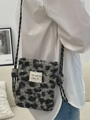 Leopard Print Plush Crossbody Bag for Women