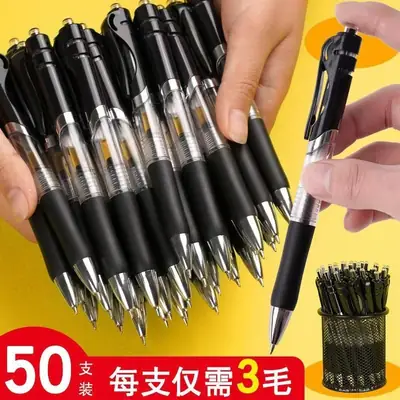 K35 Press-type Black Gel Pen Signature Quick-drying 0.5mm Student Learning Conference Office Supplies