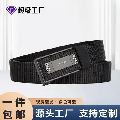 Men's Belt Business Commuter Automatic Buckle Classic All-match