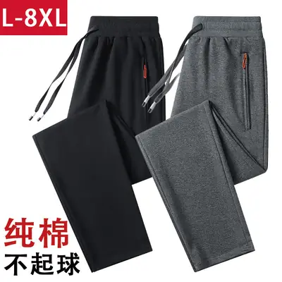 Pants Men's Spring and Autumn Pure Cotton Casual Pants Men's plus size Wide-legged Sweatpants Men's Loose Straight-legged Sports Pants