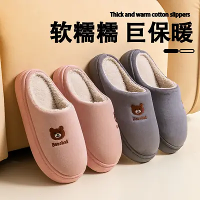 Bear Shaped Cotton Slippers for Women Warm Indoor Winter