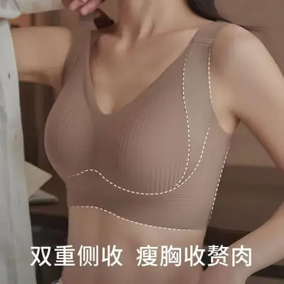 Anti-Sagging Back Underwear Women Large Chest Small