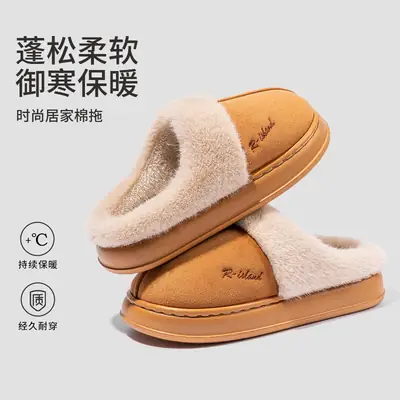 Women Winter Plush Cotton Slippers Warm Non-Slip