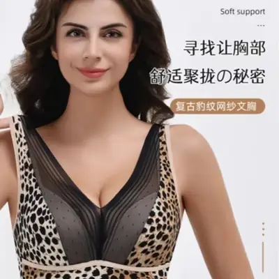 Leopard Print Vest for Plus Size Women with Decompression Design