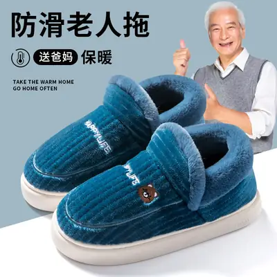 plus size Thickened Winter Cotton Slippers for Men fleece-lined Outer Wearing Home Warm Thick Sole Non-slip Cotton Shoes with Free Shipping for Women