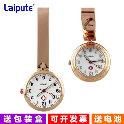 Lepte Waterproof Luminous Pocket Watch Nurse Watch