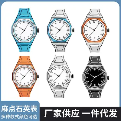 Men's Pebbled Quartz Watch Orange Strap Creative Watch