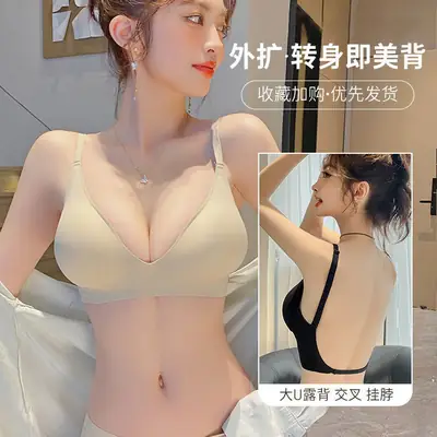 [Secrets from A to C] Externally Expanded Chest Underwear Women's Small Chests Gather Large Thickened Traceless Bra in Summer