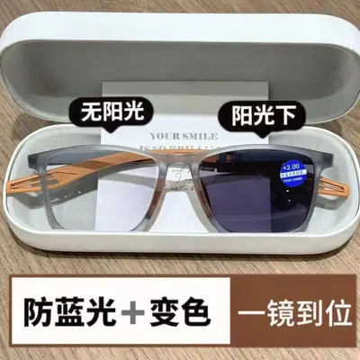 Ultra-light Anti-Blue Presbyopic Glasses Black