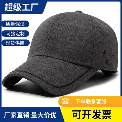 Men Black Cotton Baseball Cap Winter Warm Ear Protection
