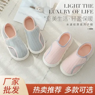 Short velvet autumn and winter slippers, simple and warm, thick slippers