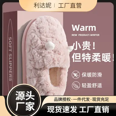 Men Winter Wool Ear Cotton Slippers Warm Non-Slip