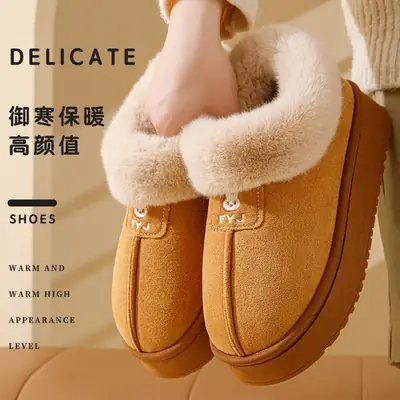 Warm Fur-Lined Slippers for Men & Women
