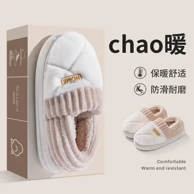 Women Velvet Wool Slippers Winter Warm Anti-Slip