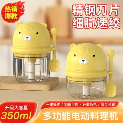 Yellow Bear-shaped Electric Garlic Masher 200ml