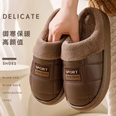 Men's Warm Fleece Lined PU Leather Slippers Brown