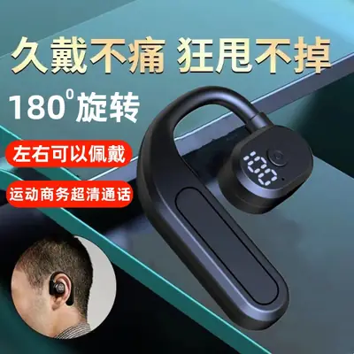 2024 Wireless Bluetooth Headset with LED Power Display