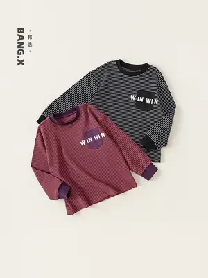 Girls Striped Letter Print T-Shirt Black