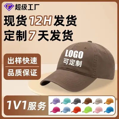 Pink Baseball Cap with Logo Customization 1-3 Day Sample