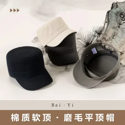 Grey Peaked Visor Hat for Men, Large Head, Sun Protection