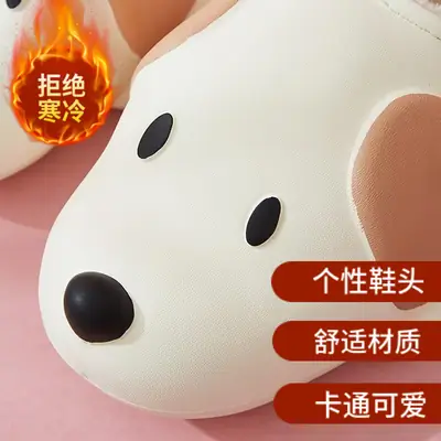 Autumn Winter Dog Plush Cotton Slippers Women Warm Indoor