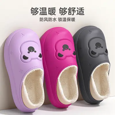 EVA Winter Non-Slip Warm Couple Tops