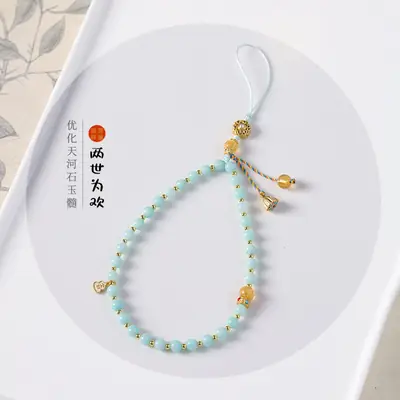 Tianhe Stone Choral Bracelet for Women Anti-Lost Mobile