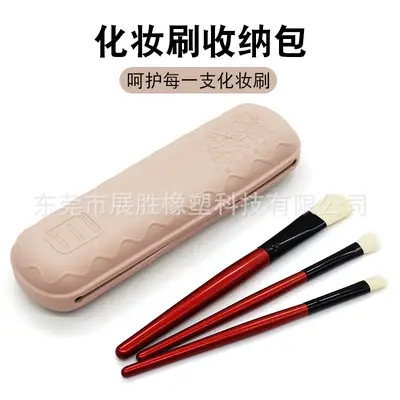 Silicone Makeup Brush with Magnetic Suction & Dustproof Design