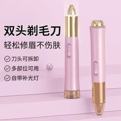 Rechargeable Electric Eyebrow Trimmer Pink Gold