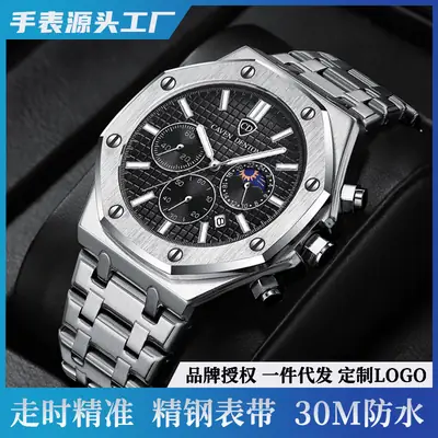 Men's Multifunctional Quartz Watch with Steel Band