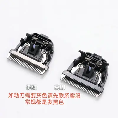 Electric Hair Clipper with Steel Blade Black