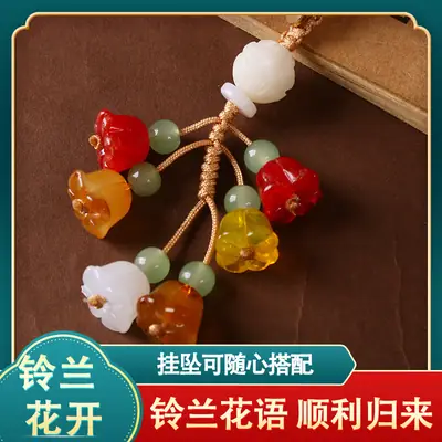 Lily of the Valley Phone Chain Pendant for Women