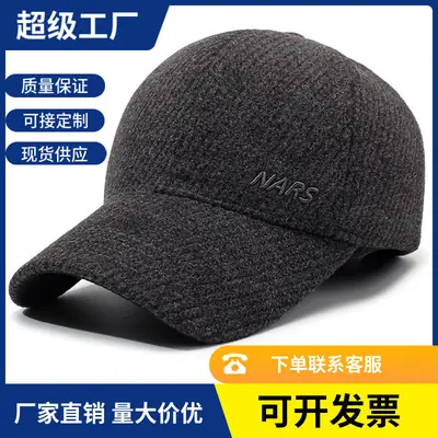 Men's Navy Knit Baseball Cap NARS Brand