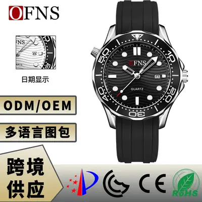 OFNS Men's Luminous Quartz Watch with Date Display