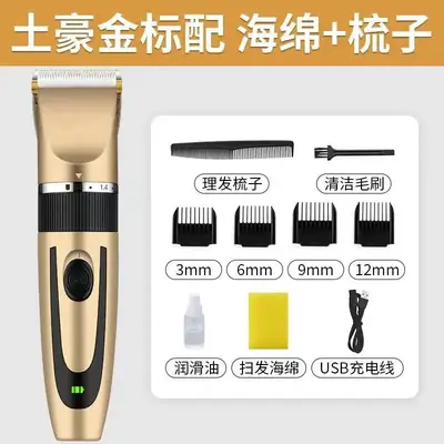 Ceramic Corner Blade Hair Clipper for Salon Use