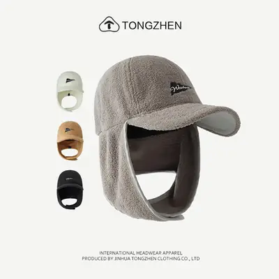 Winter Letter Embroidered Skin-Friendly Hat for Men Women
